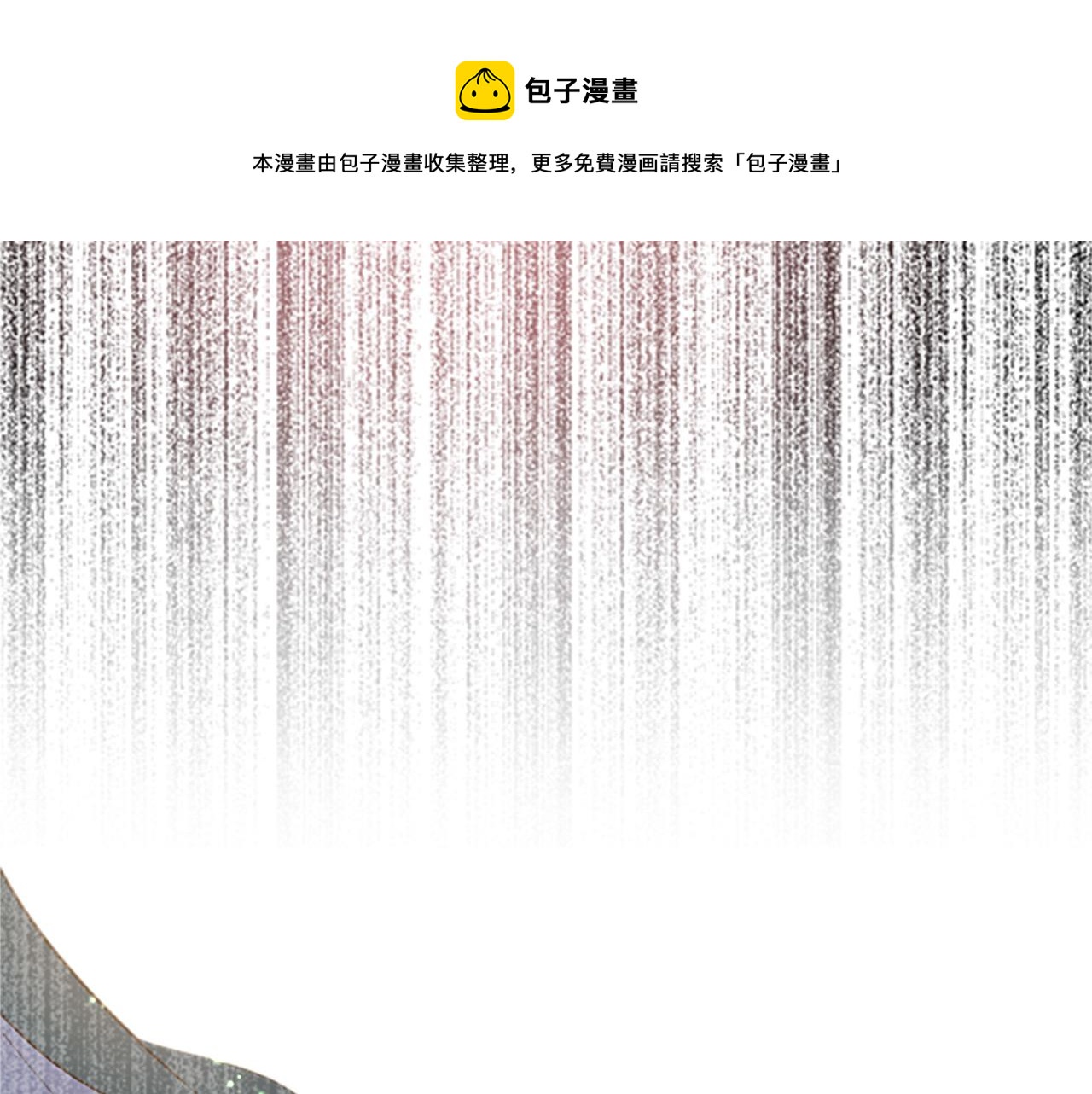 《圣女被龙骑士保护着》第8话 接受制裁 第41页