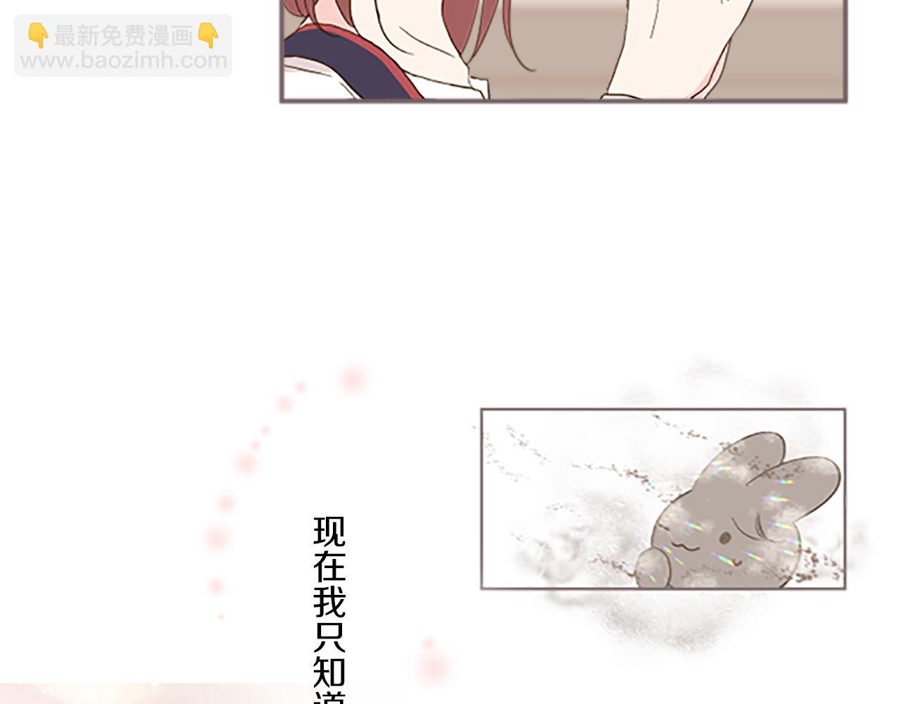 《圣女被龙骑士保护着》第6话 妖怪拍卖会 第20页