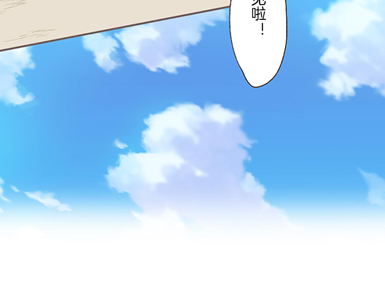 《圣女被龙骑士保护着》第6话 妖怪拍卖会 第43页