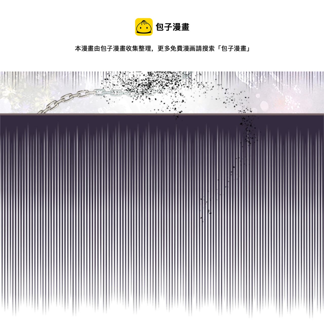 《圣女被龙骑士保护着》第7话 惩罚开始 第41页