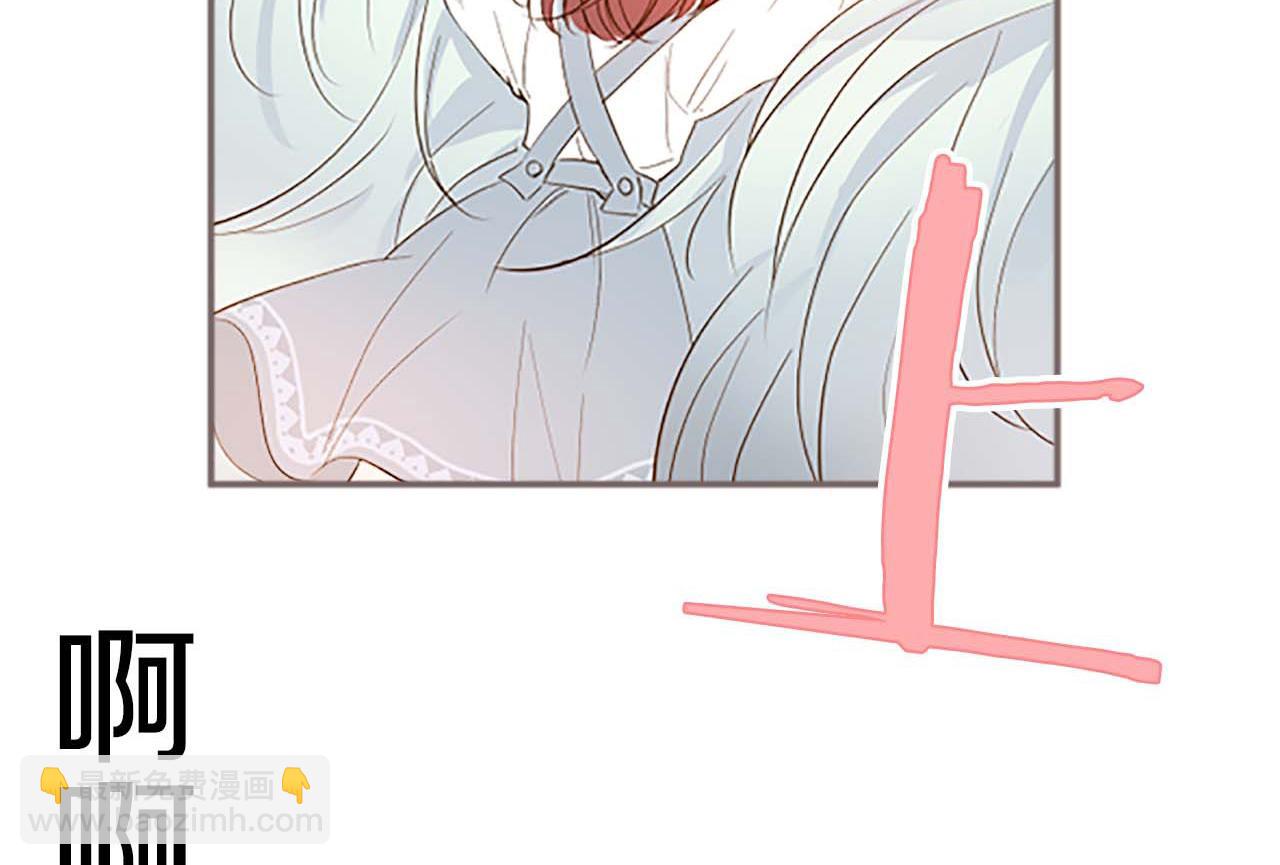《圣女被龙骑士保护着》第5话 不听劝阻 第16页