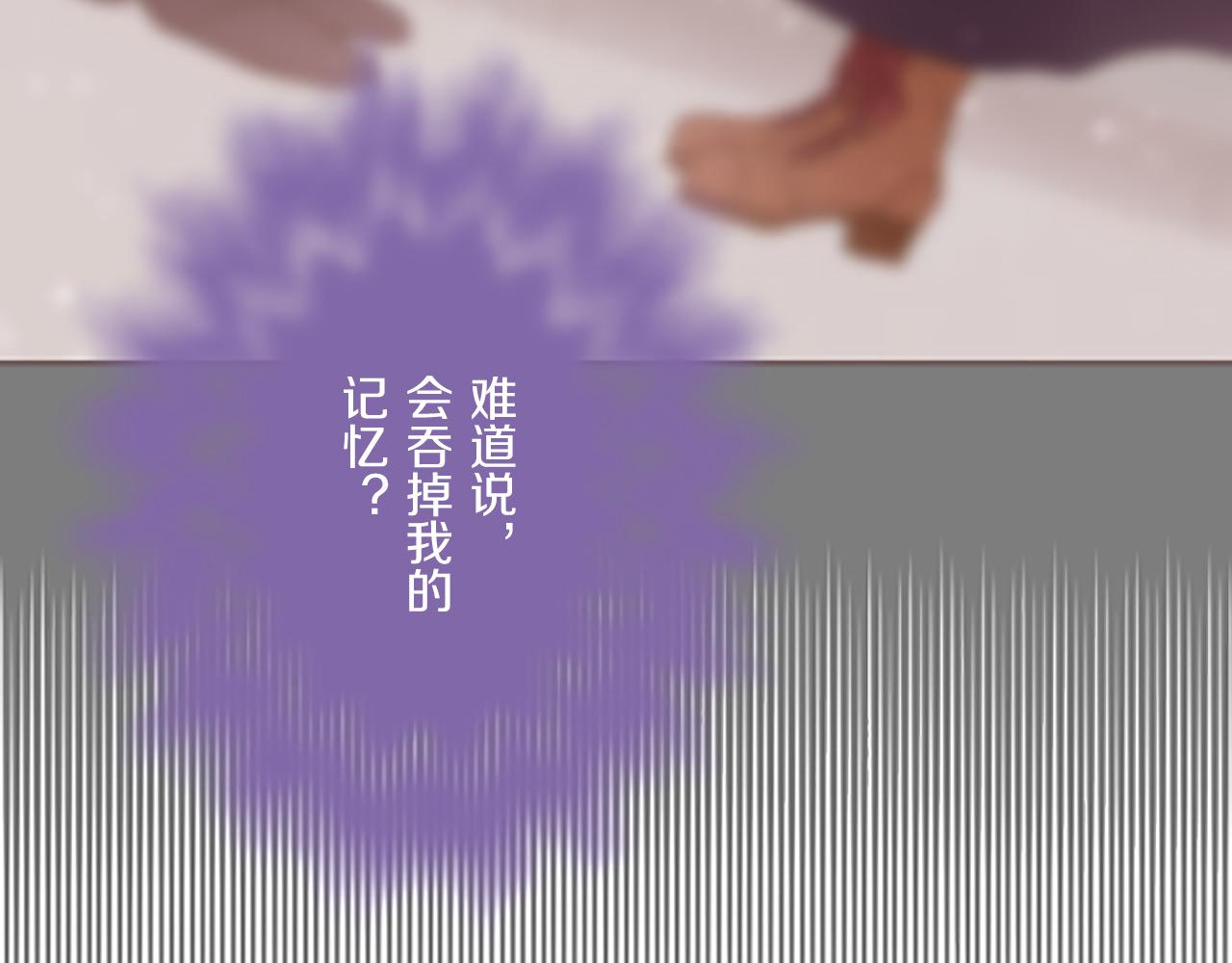 《圣女被龙骑士保护着》第10话 同居生活开始 第12页