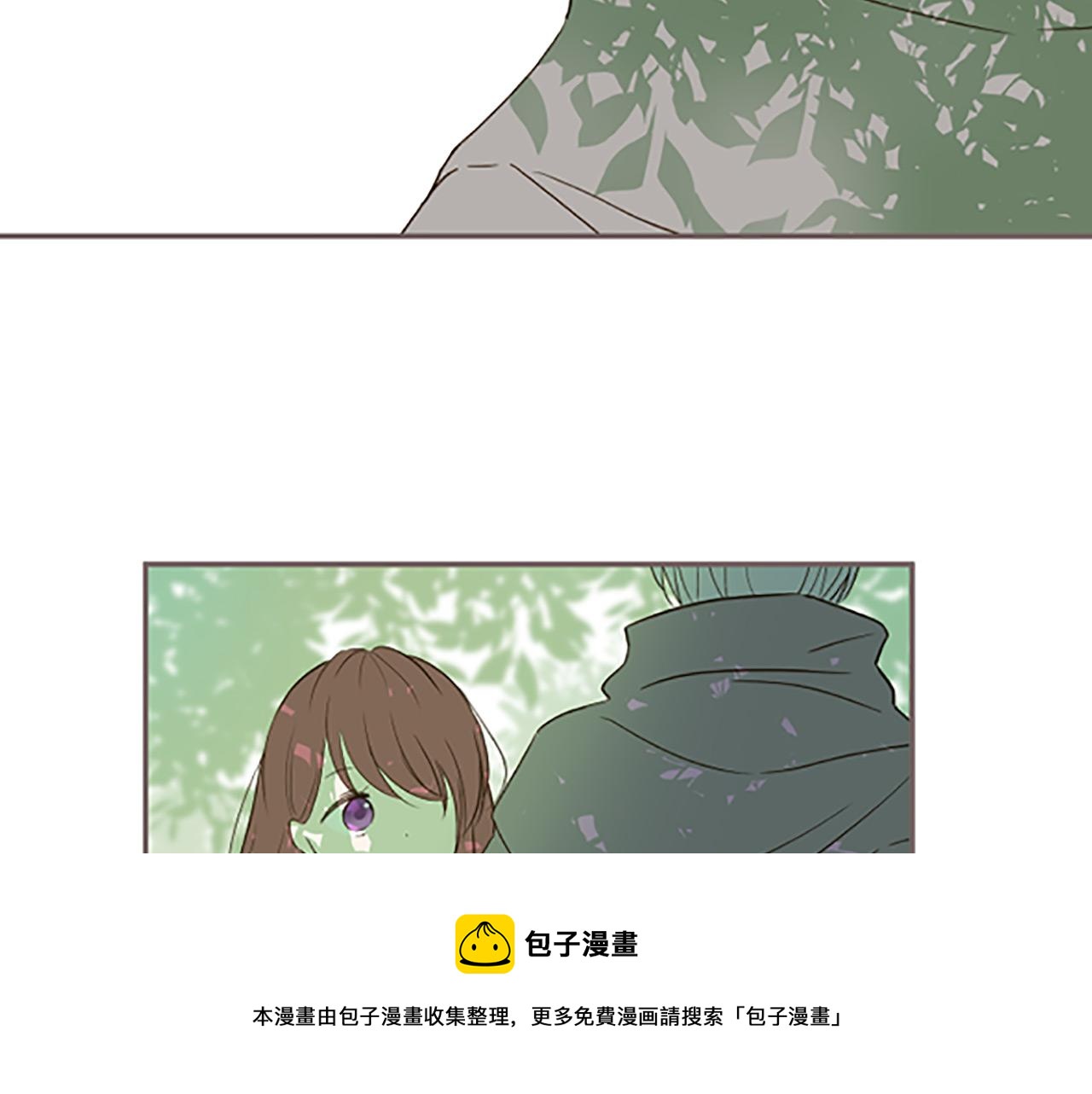 《圣女被龙骑士保护着》第10话 同居生活开始 第31页