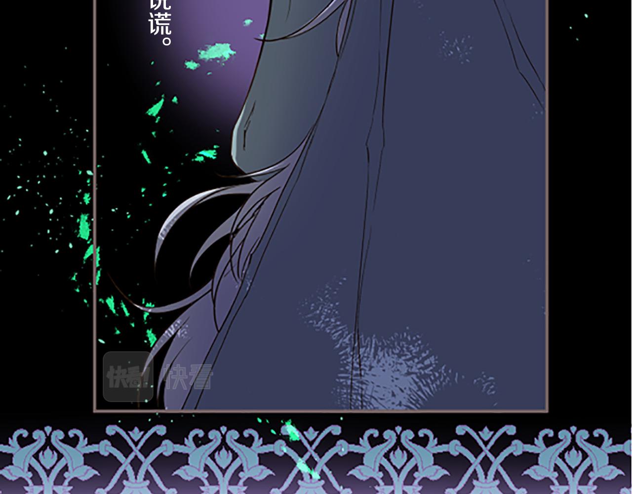 《圣女被龙骑士保护着》第10话 同居生活开始 第34页