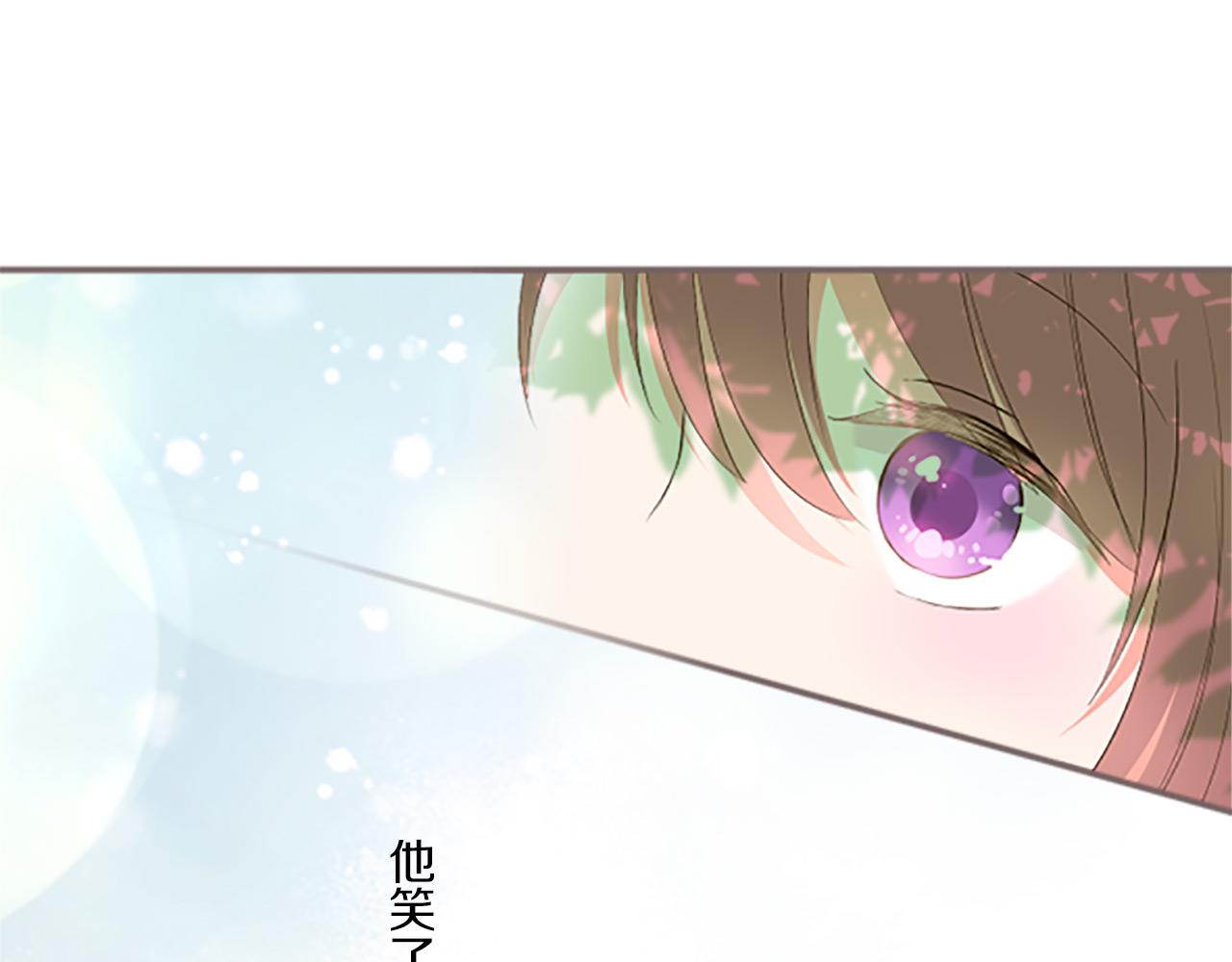 《圣女被龙骑士保护着》第10话 同居生活开始 第47页