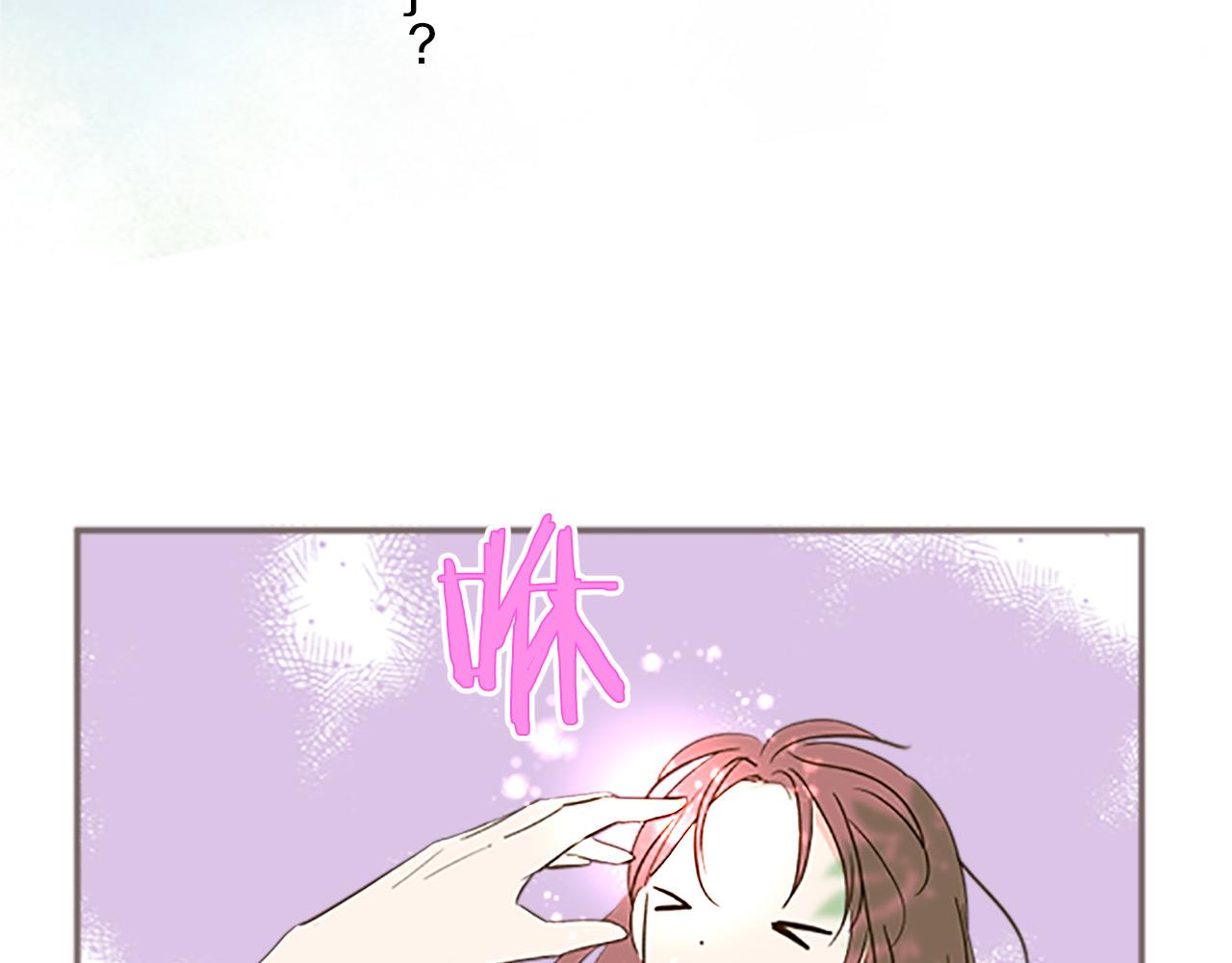 《圣女被龙骑士保护着》第10话 同居生活开始 第48页