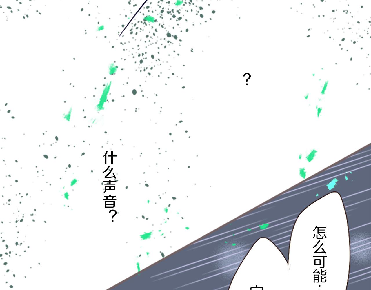 《圣女被龙骑士保护着》第9话 无法弃你不顾 第6页