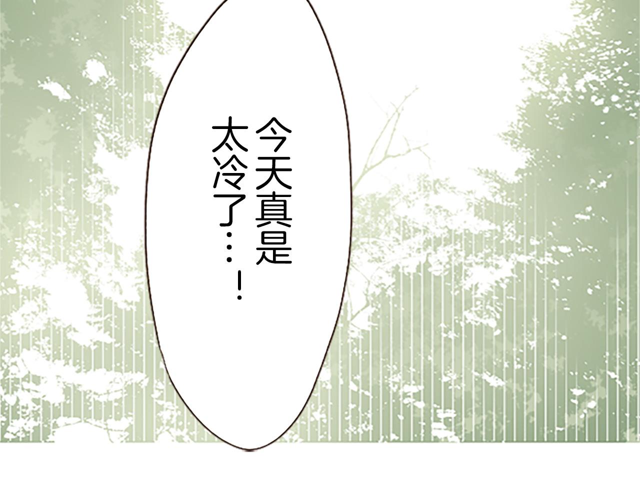 《圣女被龙骑士保护着》第12话 身影重叠 第40页