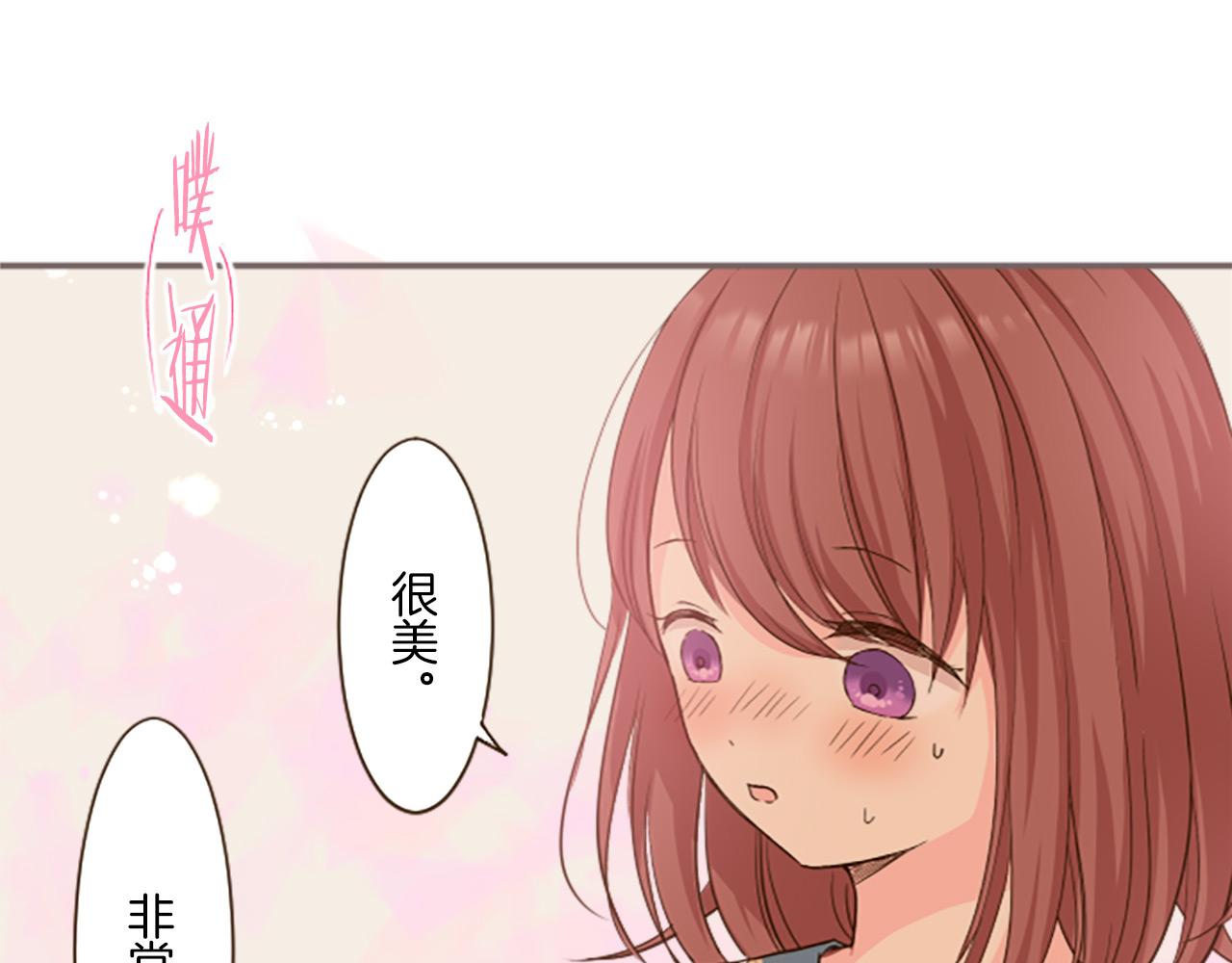 《圣女被龙骑士保护着》第15话 被调戏了？！ 第24页