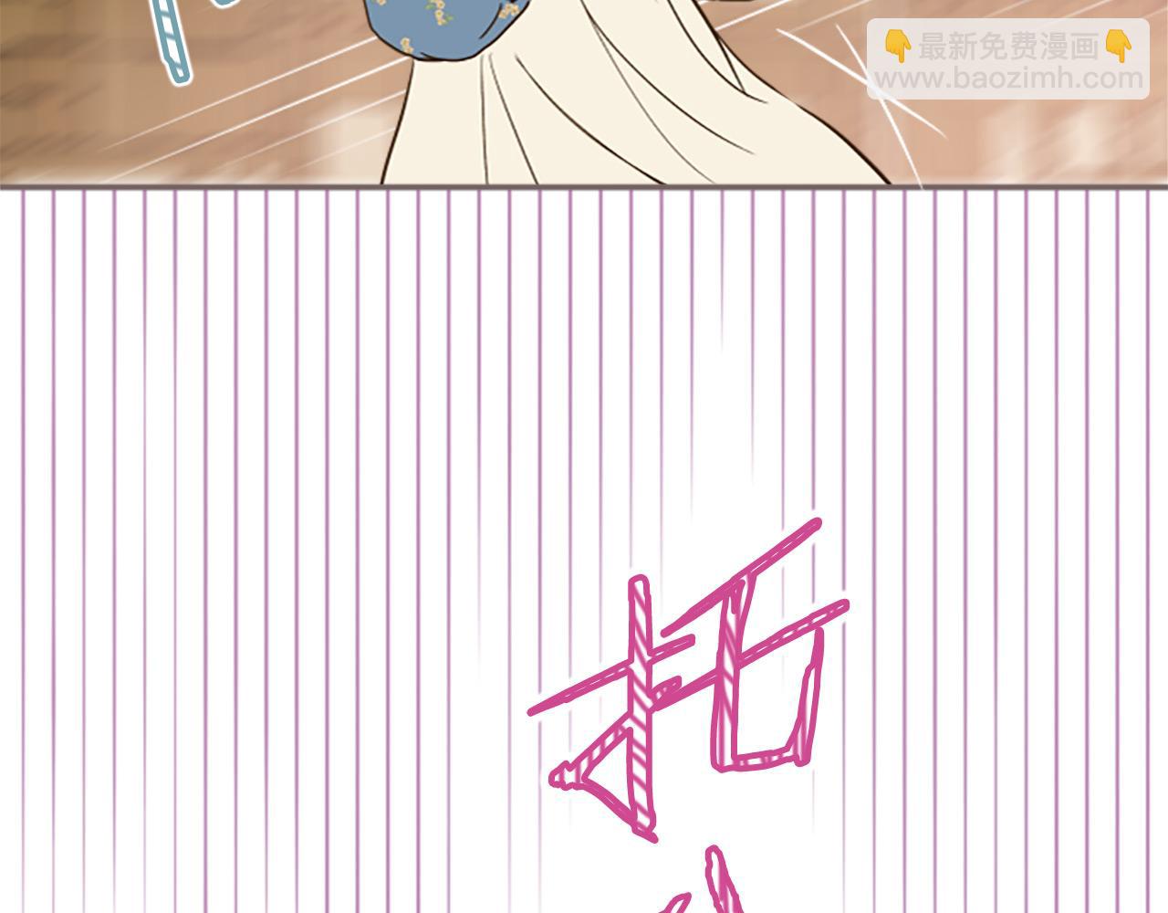 《圣女被龙骑士保护着》第15话 被调戏了？！ 第36页