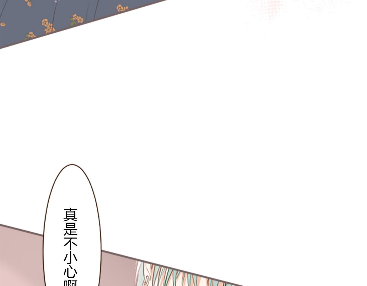 《圣女被龙骑士保护着》第15话 被调戏了？！ 第40页