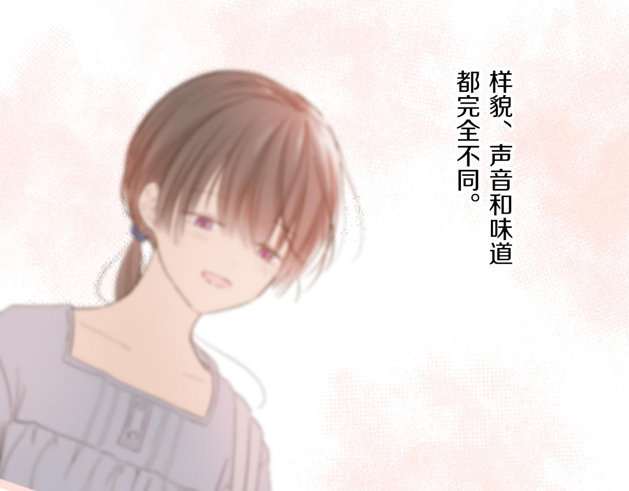 《圣女被龙骑士保护着》第13话 你是主人吗？ 第19页