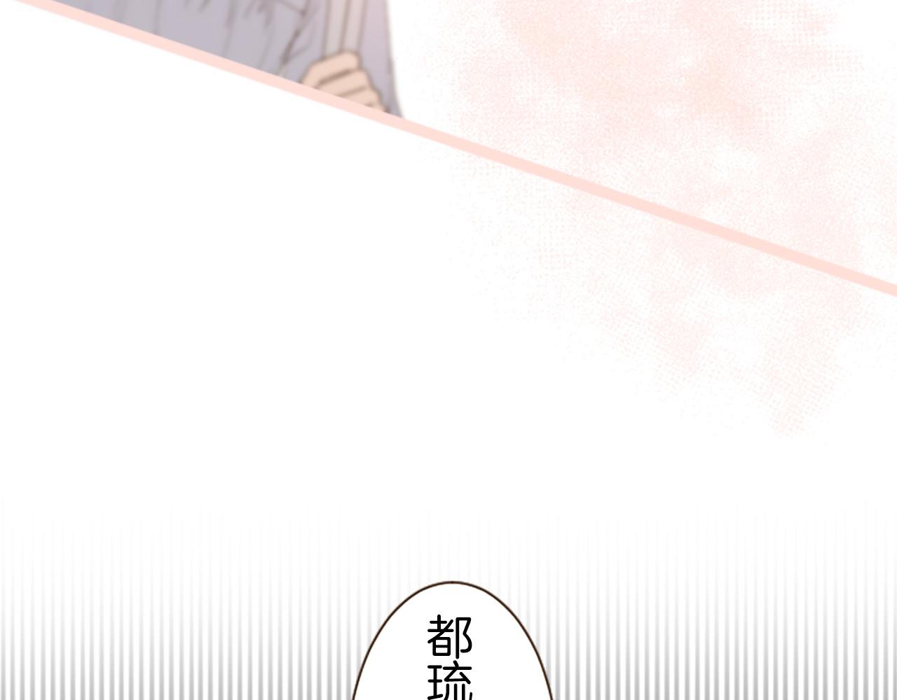 《圣女被龙骑士保护着》第13话 你是主人吗？ 第20页