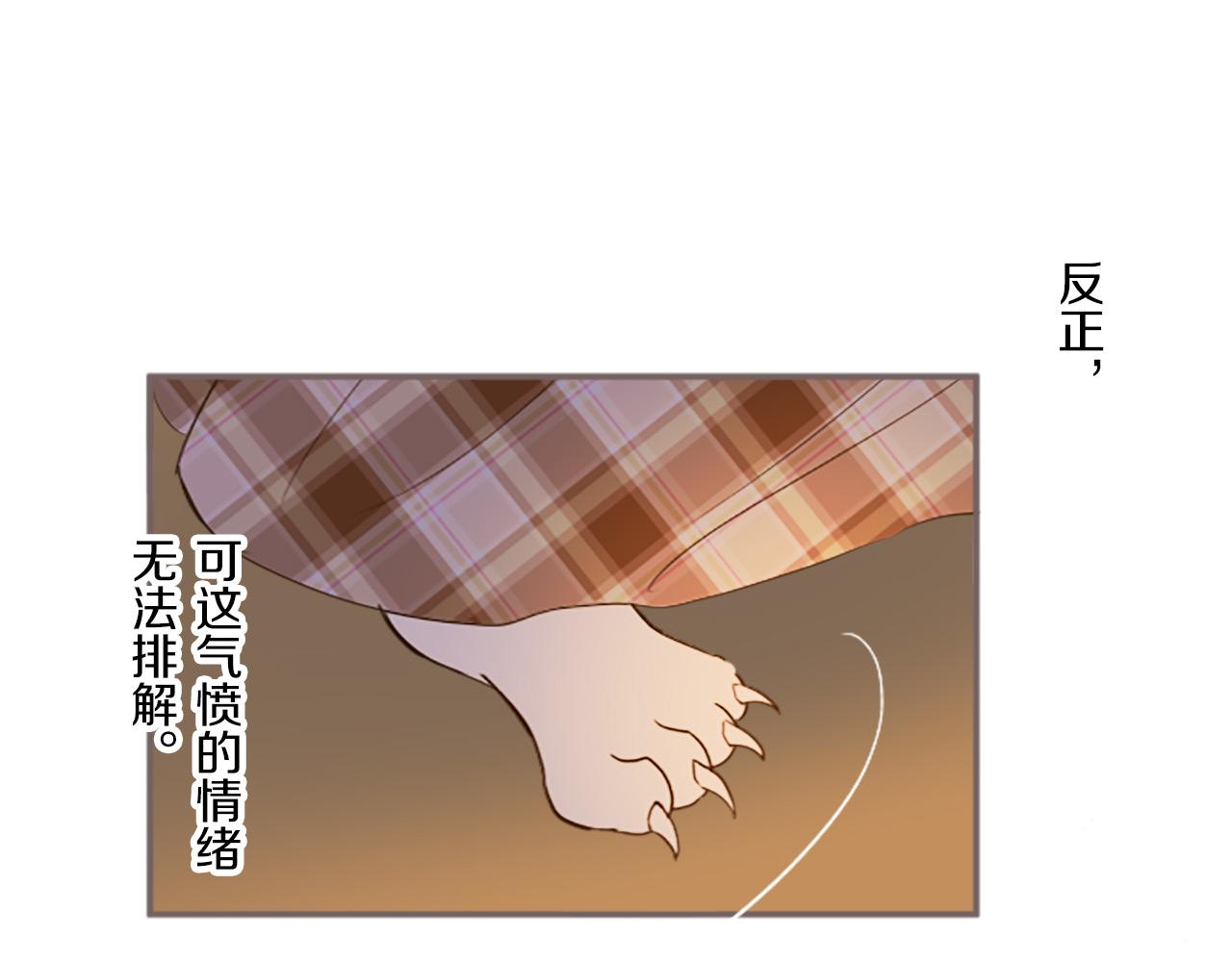 《圣女被龙骑士保护着》第13话 你是主人吗？ 第34页