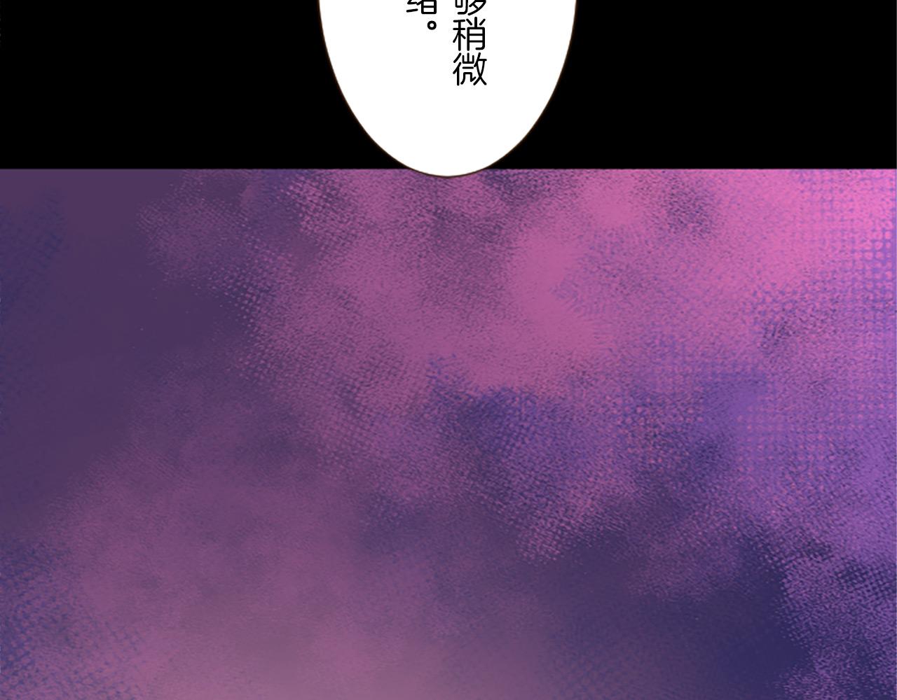 《圣女被龙骑士保护着》第13话 你是主人吗？ 第37页