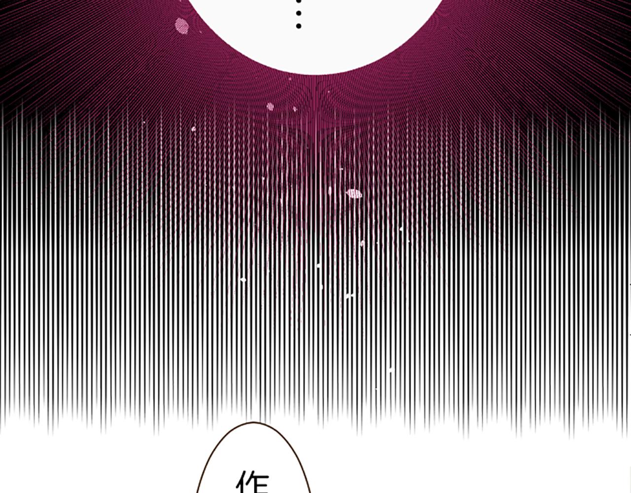 《圣女被龙骑士保护着》第18话 重获信任 第21页