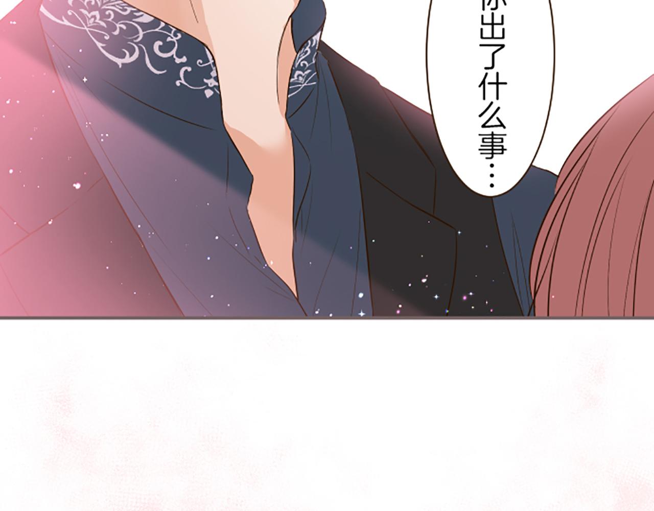 《圣女被龙骑士保护着》第18话 重获信任 第35页