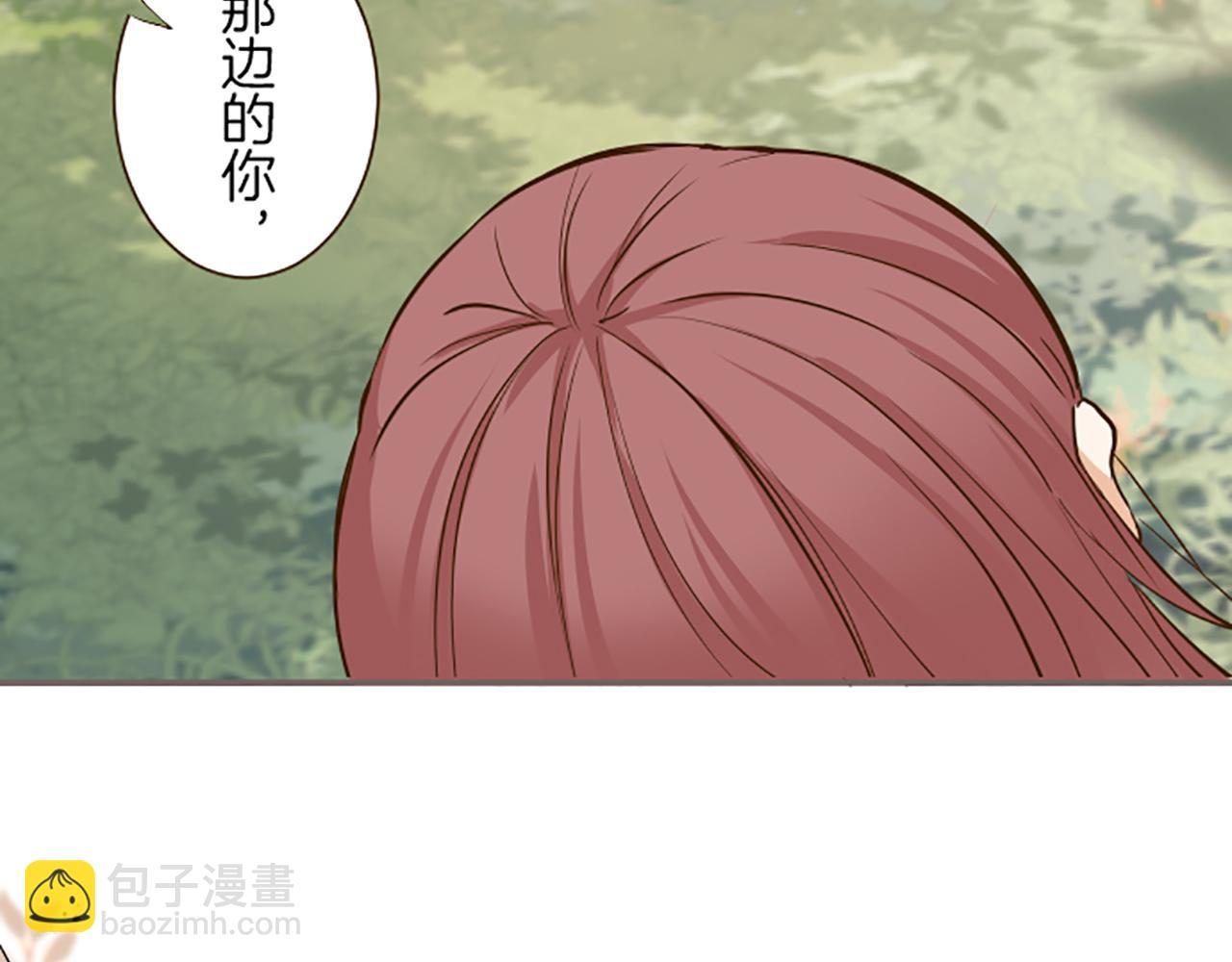 《圣女被龙骑士保护着》第18话 重获信任 第50页