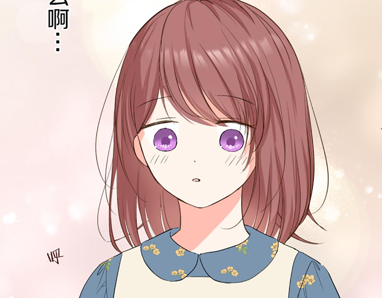 《圣女被龙骑士保护着》第20话 你这个变态 第24页