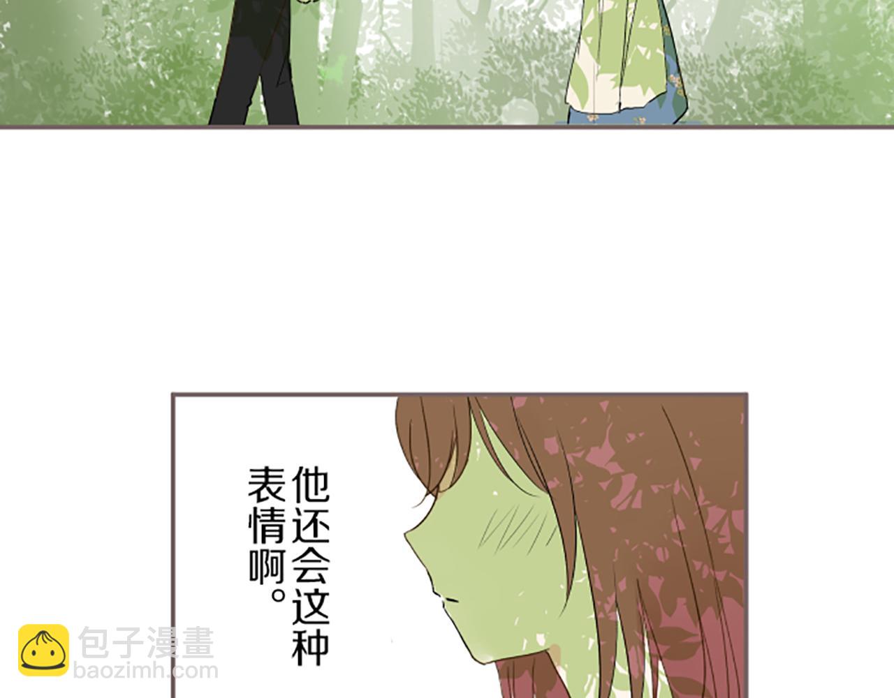 《圣女被龙骑士保护着》第20话 你这个变态 第48页