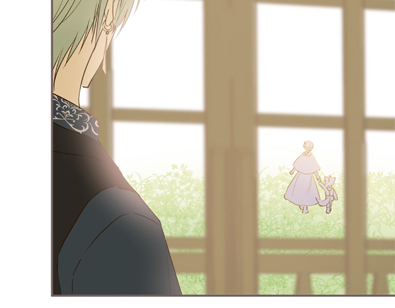 《圣女被龙骑士保护着》第21话 魔法诊断 第25页