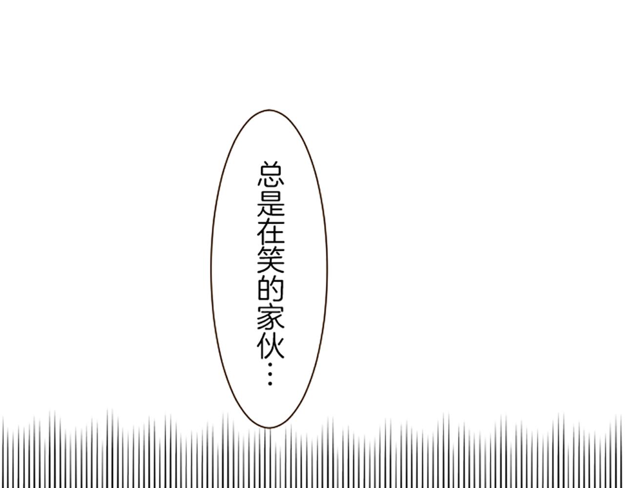 《圣女被龙骑士保护着》第21话 魔法诊断 第26页