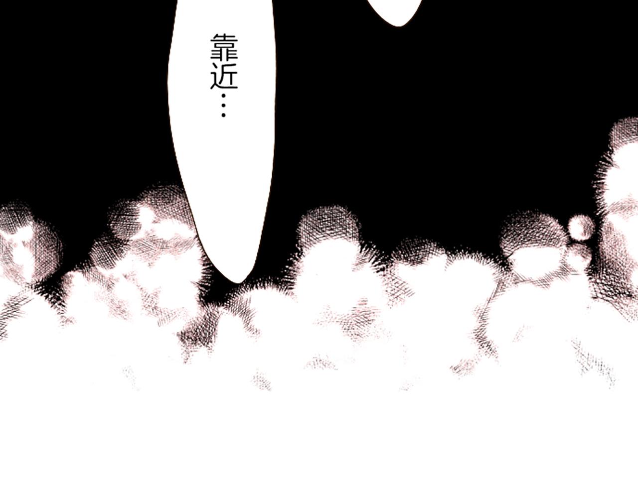 《圣女被龙骑士保护着》第21话 魔法诊断 第34页