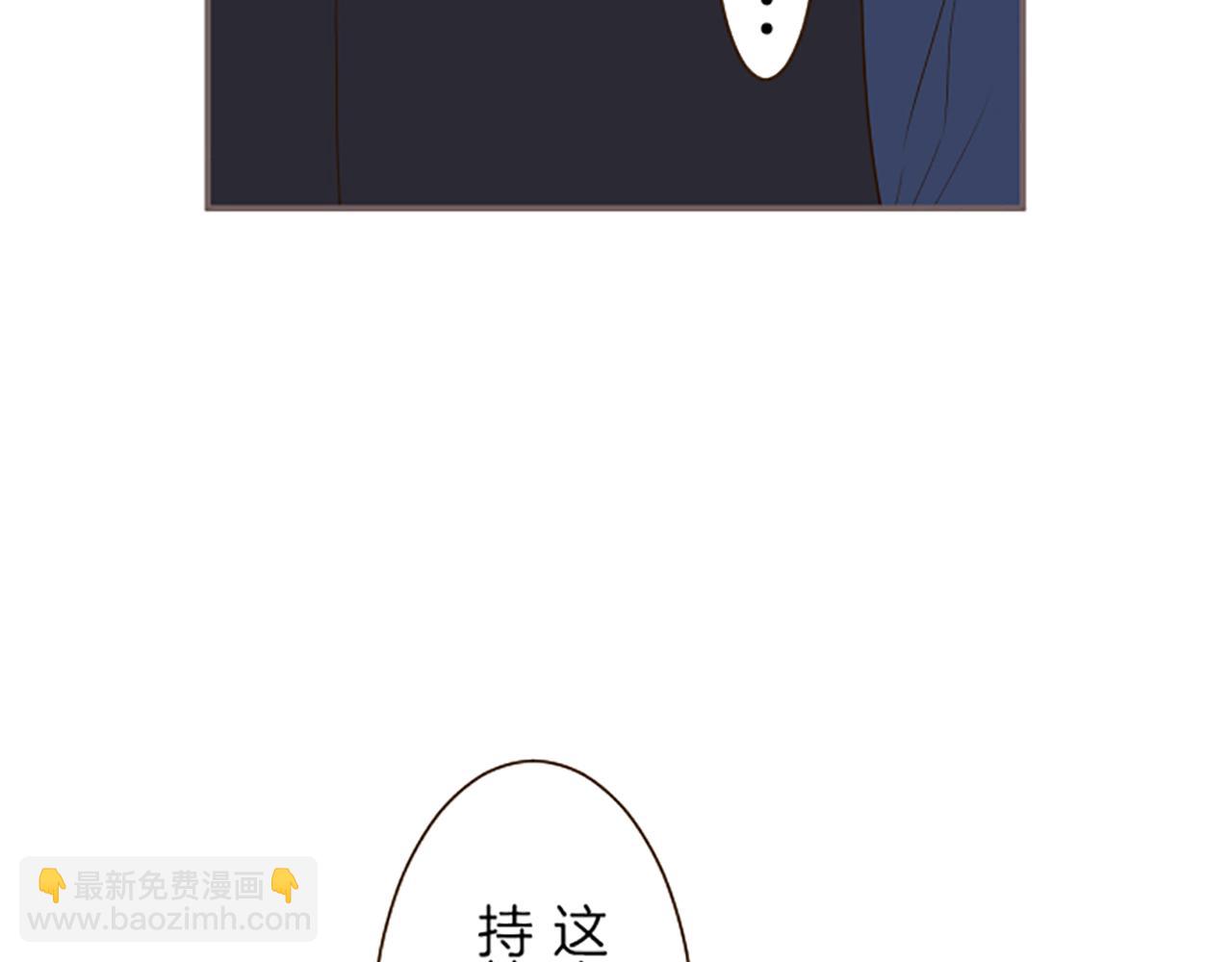 《圣女被龙骑士保护着》第21话 魔法诊断 第36页