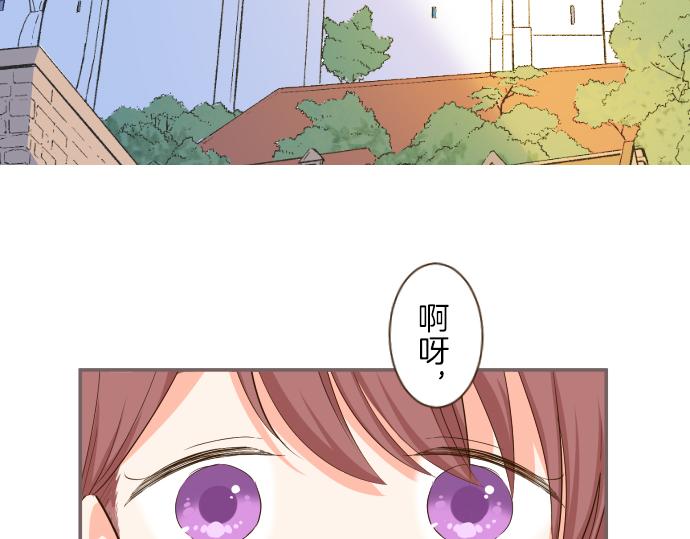 《圣女被龙骑士保护着》第21话 魔法诊断 第46页