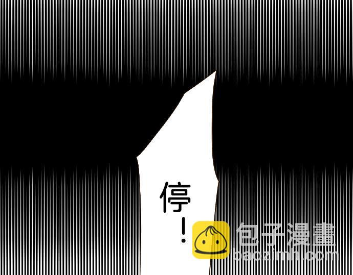 《圣女被龙骑士保护着》第22话 记忆之镜 第33页