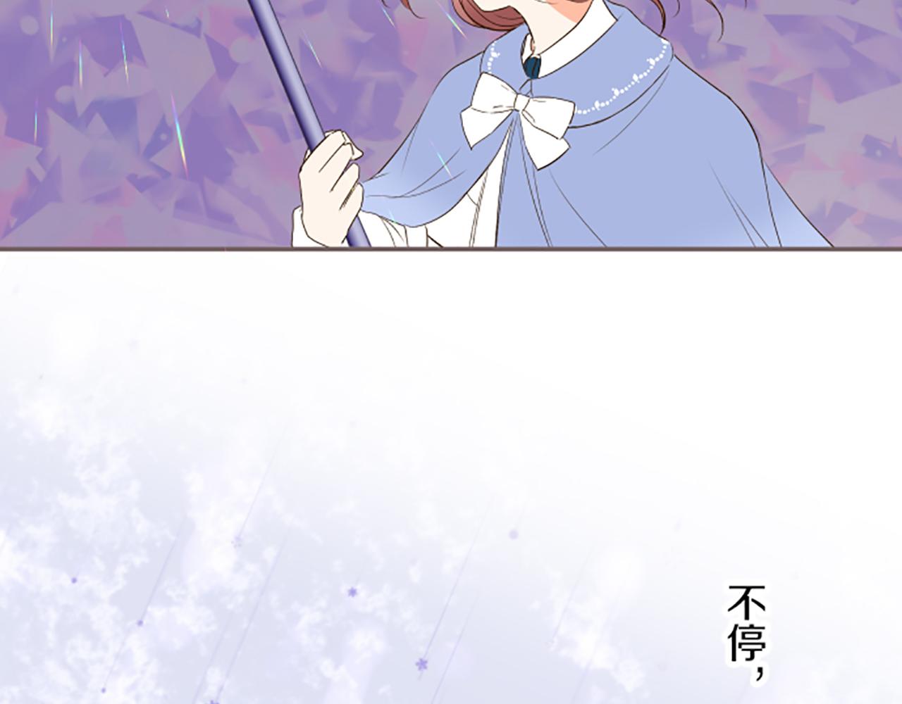 《圣女被龙骑士保护着》第25话 不敬之罪 第28页