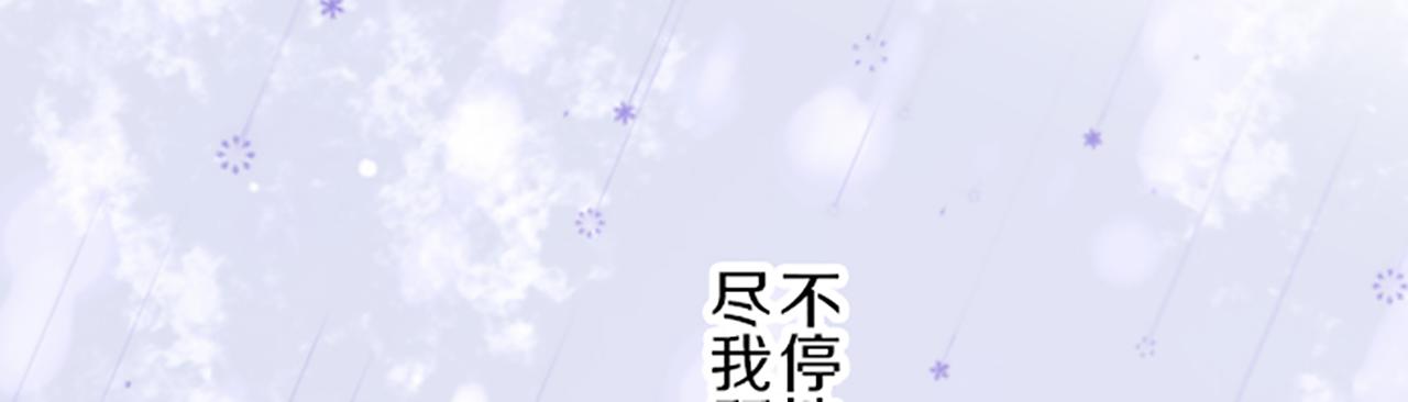 《圣女被龙骑士保护着》第25话 不敬之罪 第29页