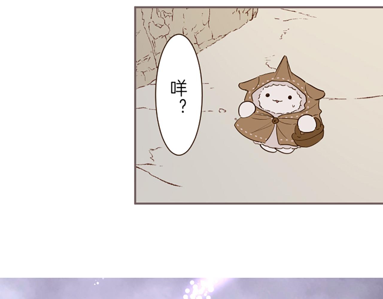 《圣女被龙骑士保护着》第25话 不敬之罪 第4页