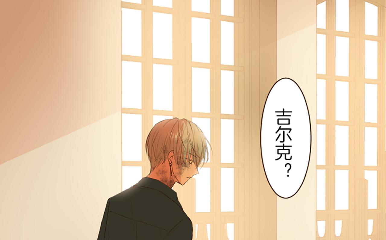 《圣女被龙骑士保护着》第27话 休想吻她 第26页