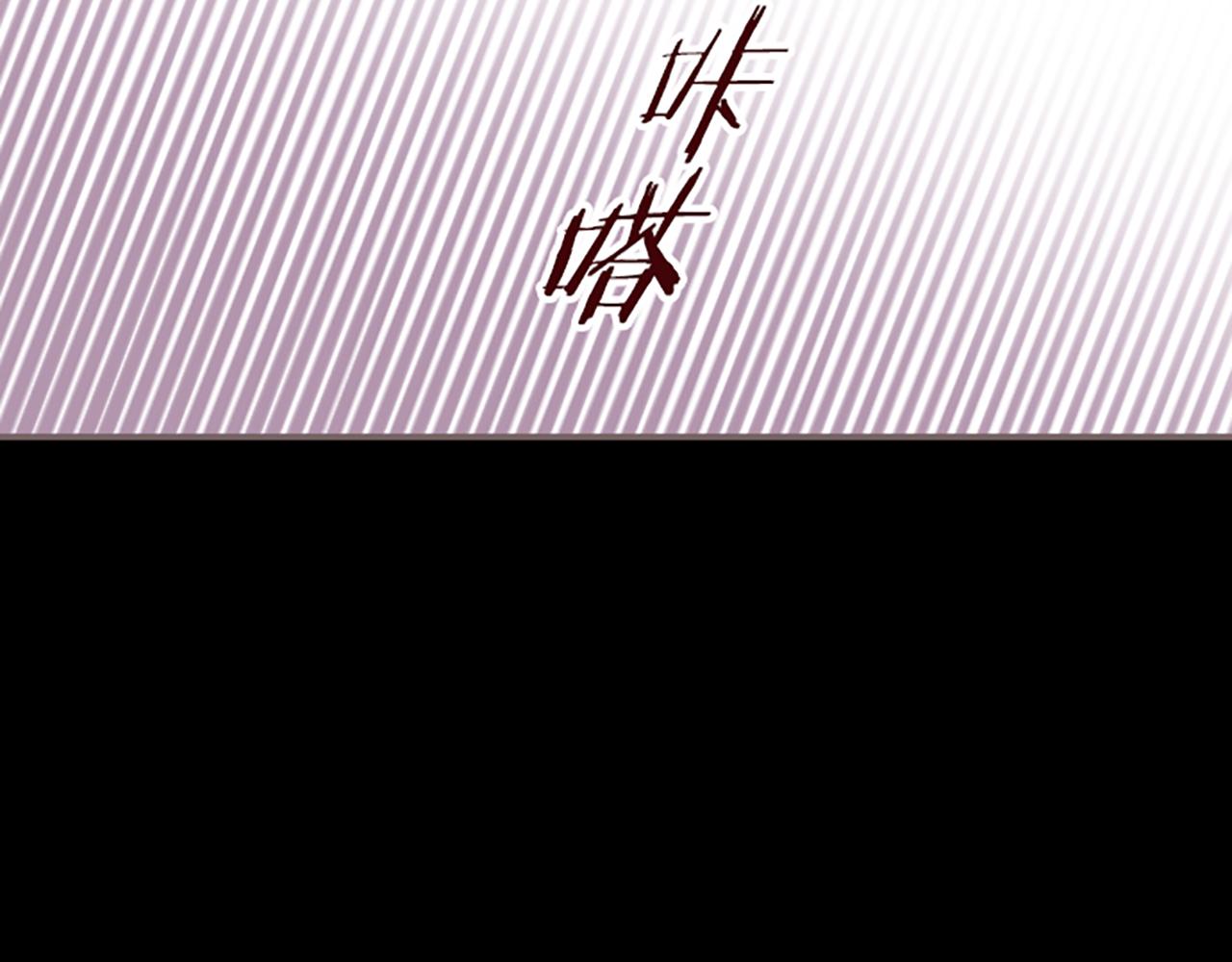 《圣女被龙骑士保护着》第27话 休想吻她 第28页