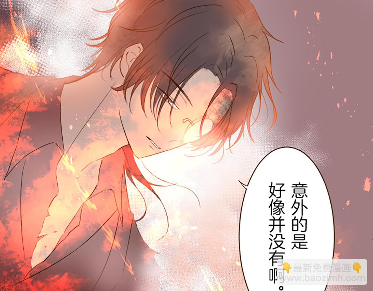 《圣女被龙骑士保护着》第27话 休想吻她 第36页