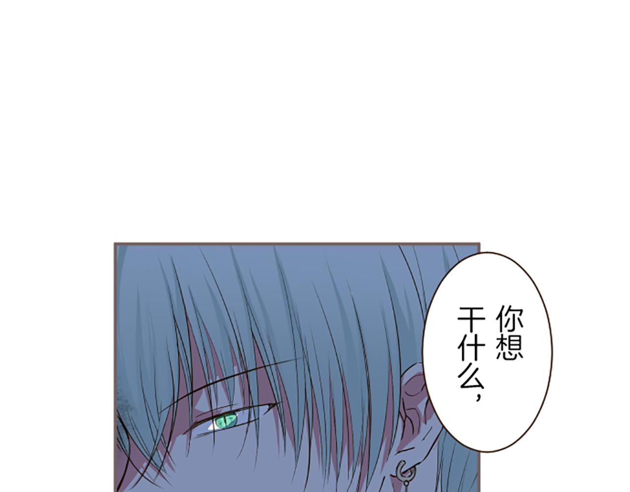 《圣女被龙骑士保护着》第27话 休想吻她 第39页