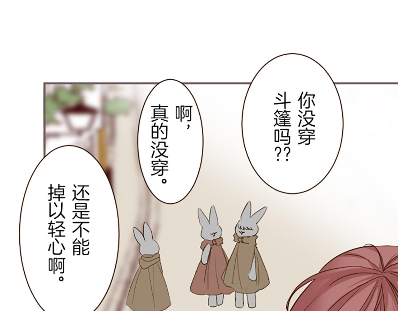《圣女被龙骑士保护着》第26话 我想变强 第16页
