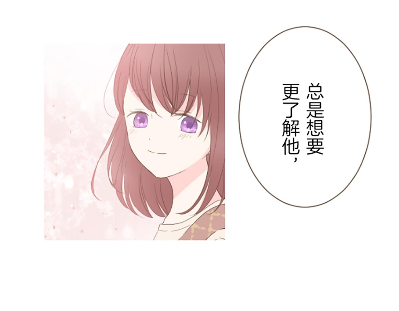 《圣女被龙骑士保护着》第26话 我想变强 第33页