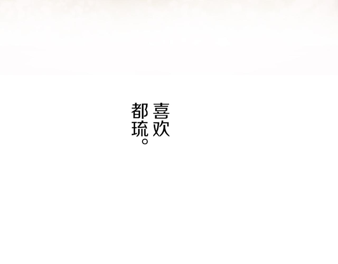 《圣女被龙骑士保护着》第26话 我想变强 第36页