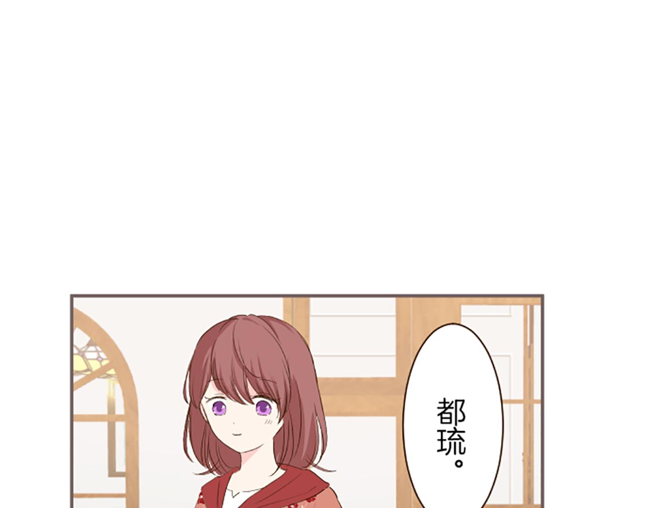 《圣女被龙骑士保护着》第26话 我想变强 第49页