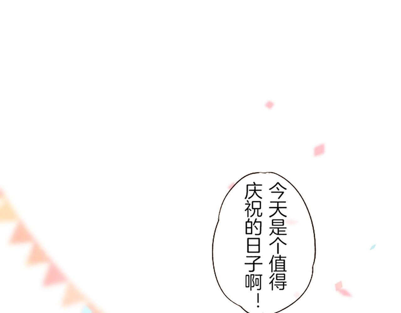 《圣女被龙骑士保护着》第26话 我想变强 第5页