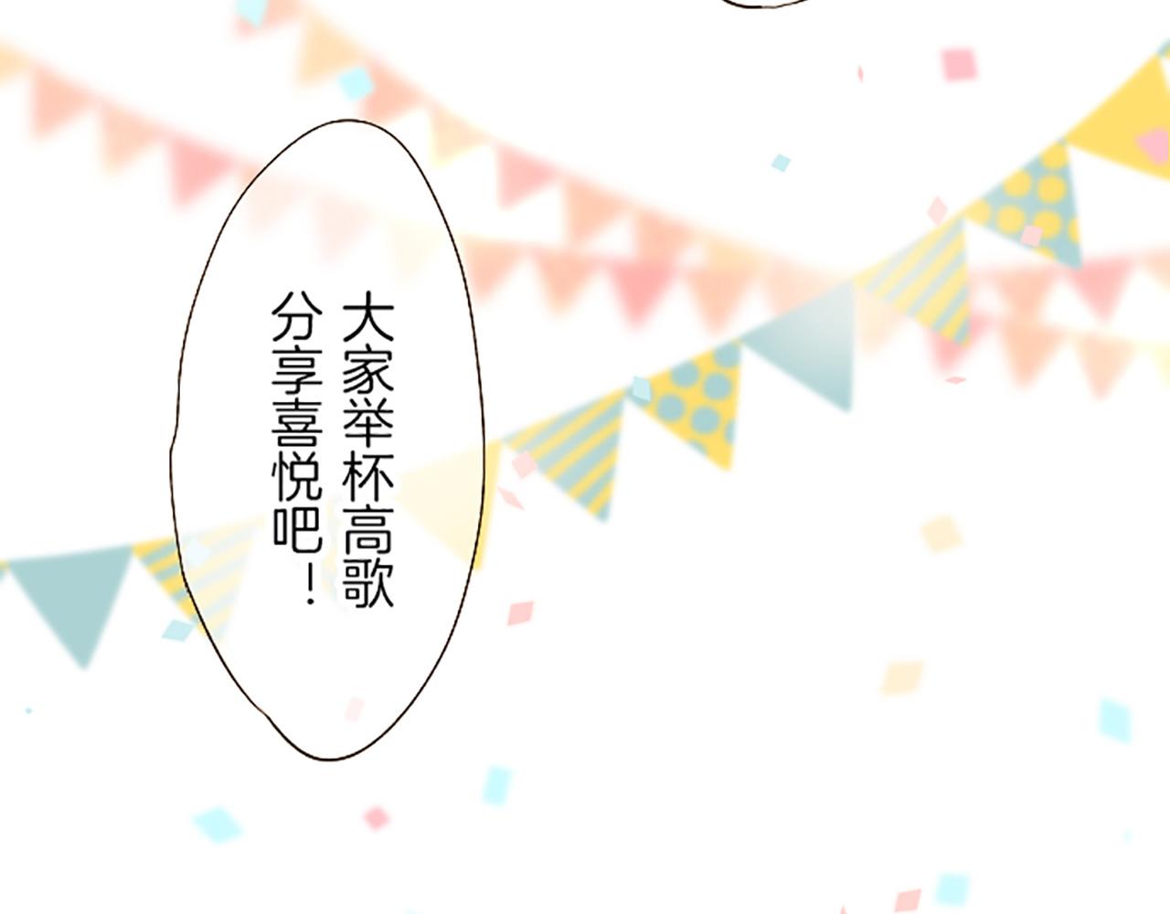 《圣女被龙骑士保护着》第26话 我想变强 第6页