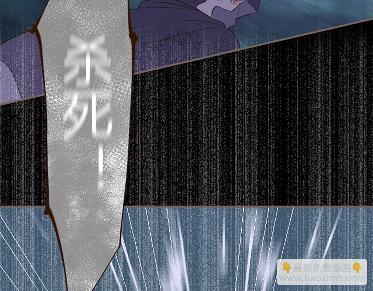 《圣女被龙骑士保护着》第28话 悲惨童年 第18页