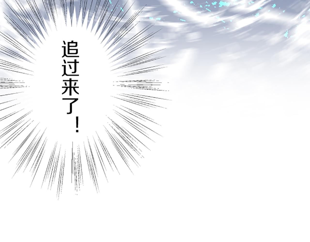 《圣女被龙骑士保护着》第28话 悲惨童年 第35页