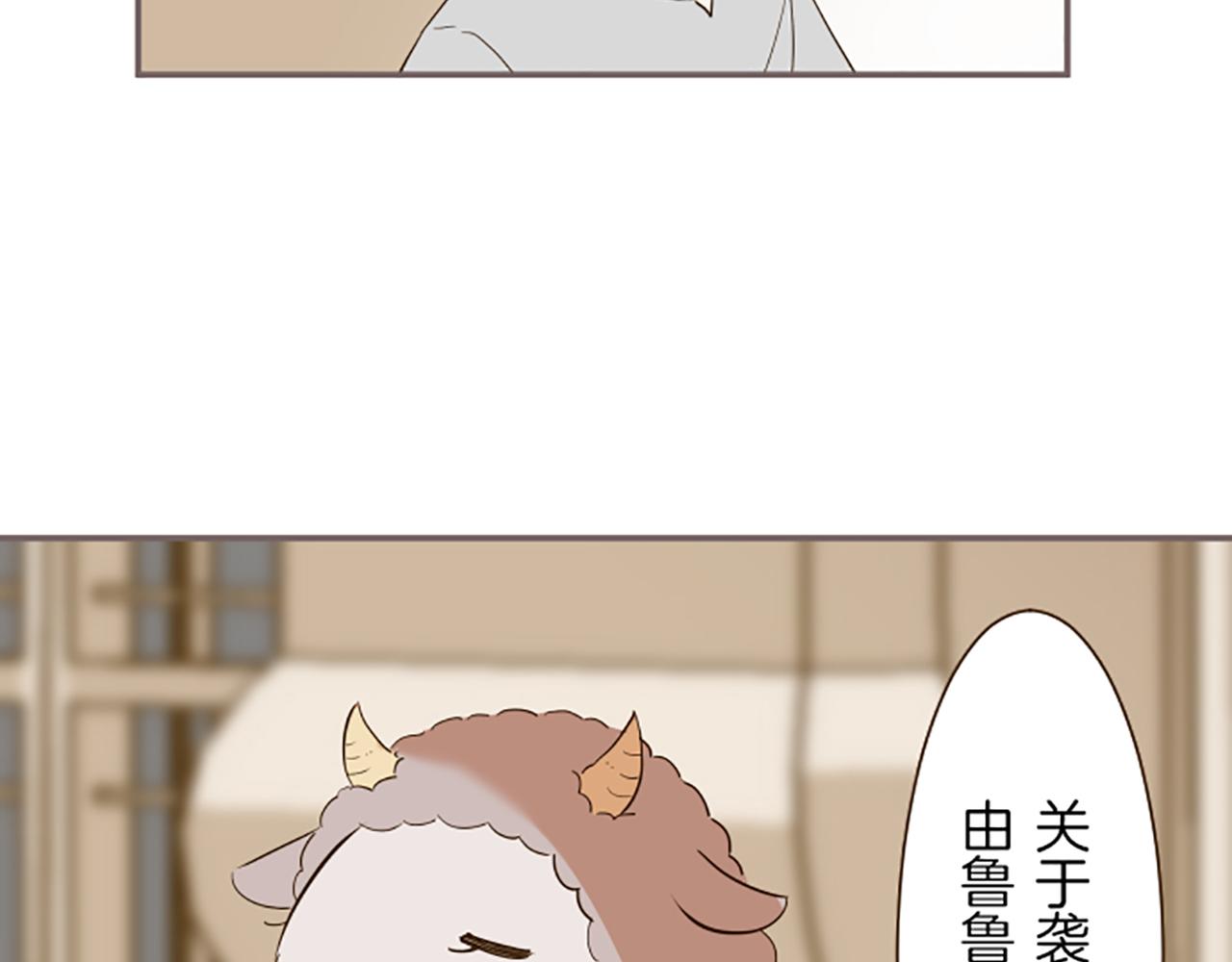 《圣女被龙骑士保护着》第28话 悲惨童年 第47页