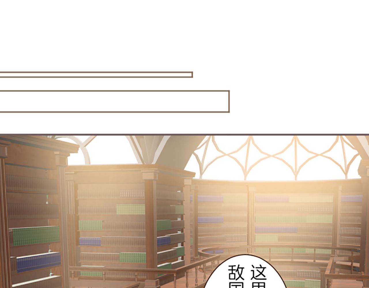 《圣女被龙骑士保护着》第28话 悲惨童年 第49页