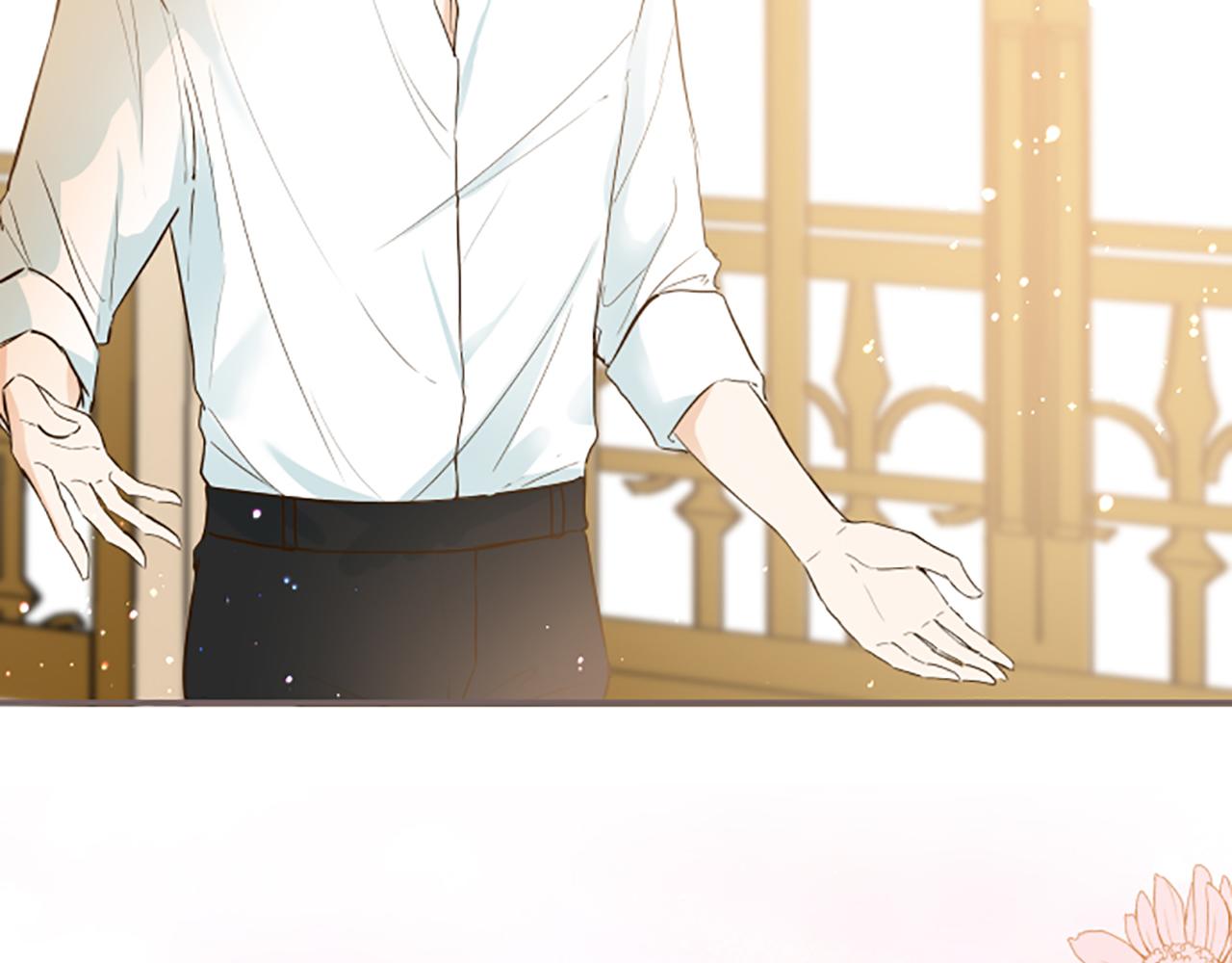 《圣女被龙骑士保护着》第31话 陛下的命令 第46页