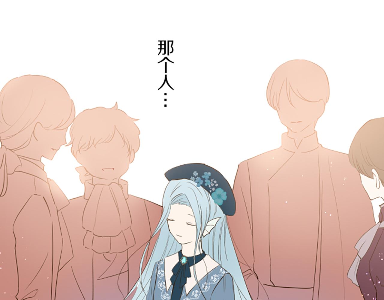《圣女被龙骑士保护着》第29话 嫉妒心 第19页