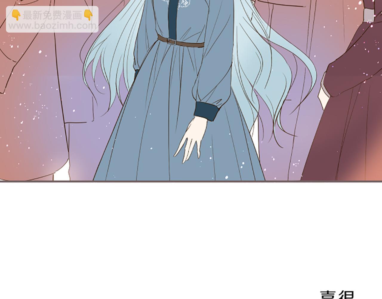 《圣女被龙骑士保护着》第29话 嫉妒心 第20页
